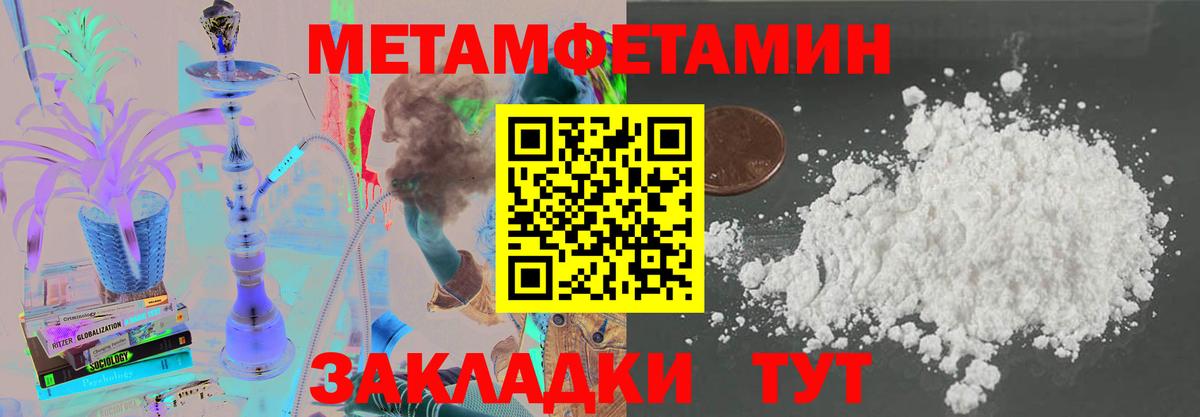Шебекино  Амфетамин VHQ  Амфетамин  Амфетамин  Вход с VPN 