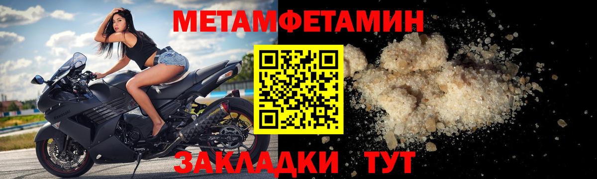 Амфетамин 98% Шебекино