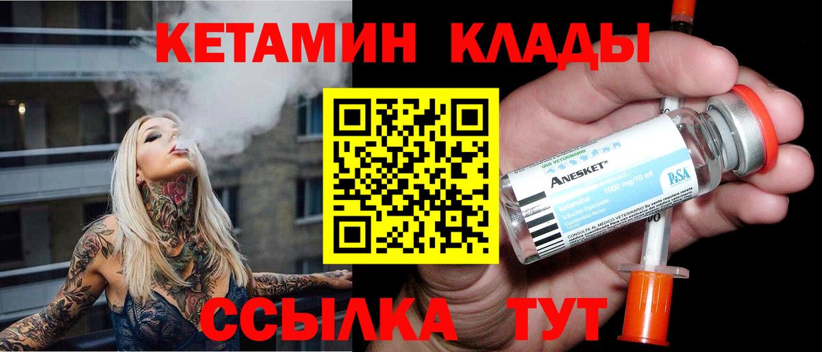 Cocaine Шебекино