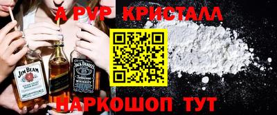 индика Мариинск