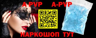 бутират Малоярославец