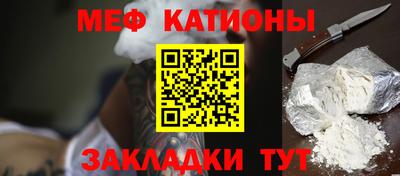 бутират Малоярославец