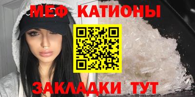 индика Мариинск