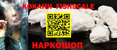 COCAINE Малгобек