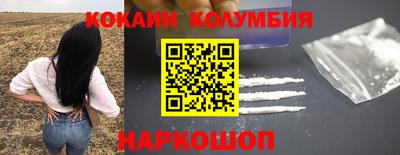 индика Мариинск