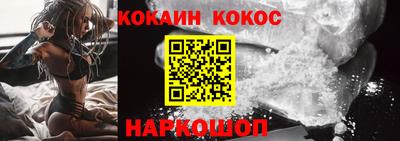 COCAINE Малгобек