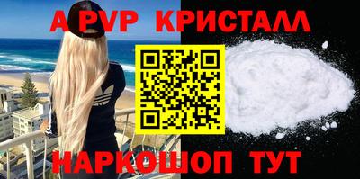 индика Мариинск