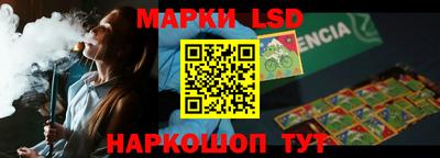 индика Мариинск