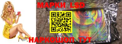 индика Мариинск