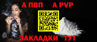 бутират Малоярославец