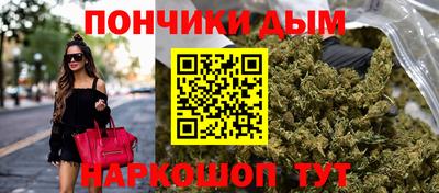 бутират Малоярославец