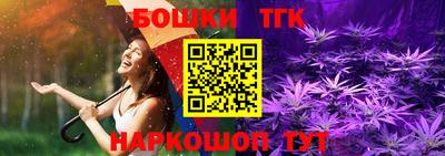 бутират Малоярославец