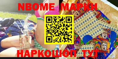 стаф Можайск