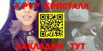 бутират Малоярославец