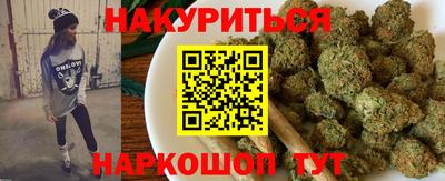 мяу мяу кристалл Можга