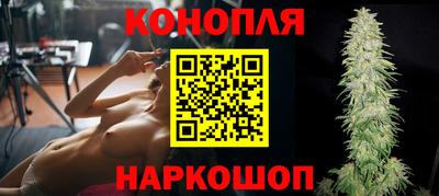 бутират Малоярославец