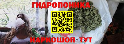 бутират Малоярославец