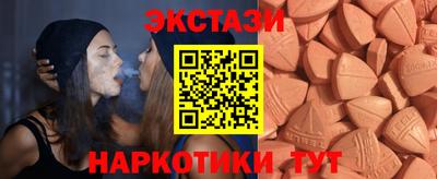 бутират Малоярославец