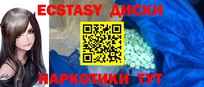 индика Мариинск