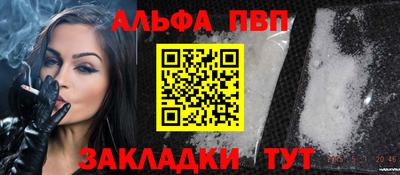 бутират Малоярославец