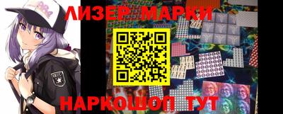 индика Мариинск