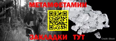 индика Мариинск