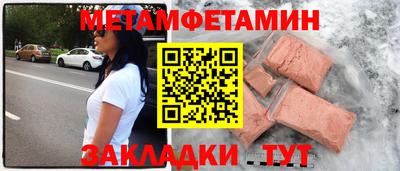 бутират Малоярославец