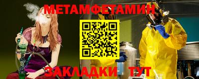 COCAINE Малгобек