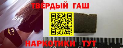 бутират Малоярославец