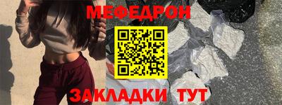 бутират Малоярославец
