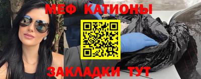 бутират Малоярославец