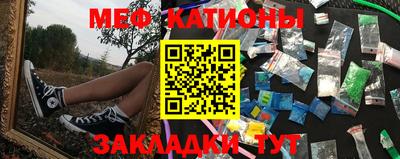 бутират Малоярославец