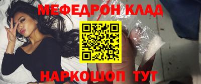 индика Мариинск