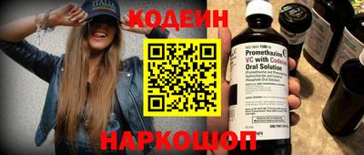 бутират Малоярославец
