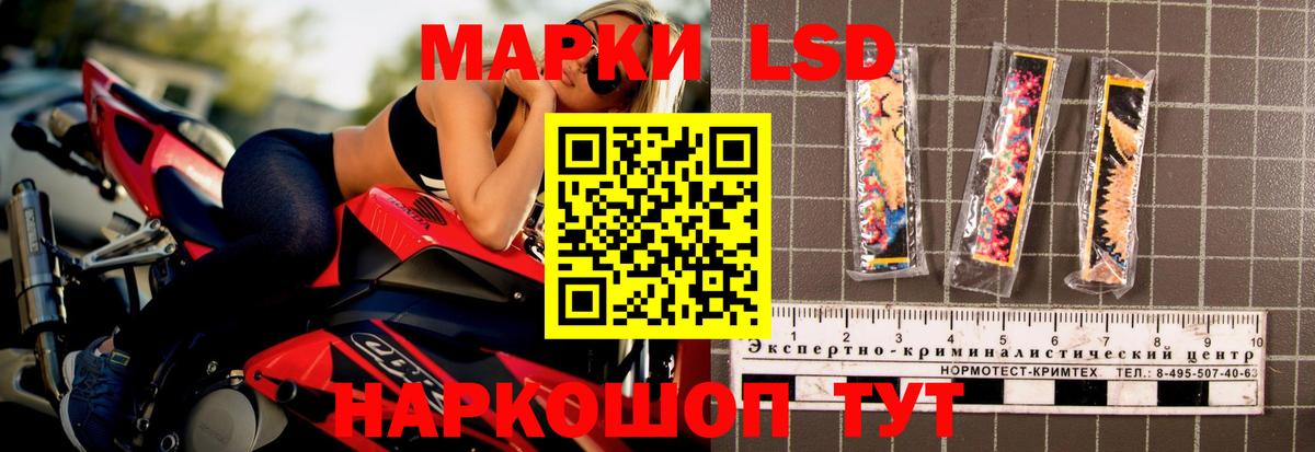 Лсд 25 экстази ecstasy  Вход с VPN  Лсд 25 экстази кислота  Лсд 25 экстази  Шебекино 