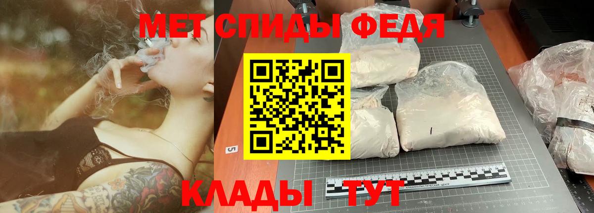 Шебекино  МАРИХУАНА  Вход с VPN  COCAIN  ГАШ  Меф МЯУ МЯУ   Купить наркотик  Экстази 