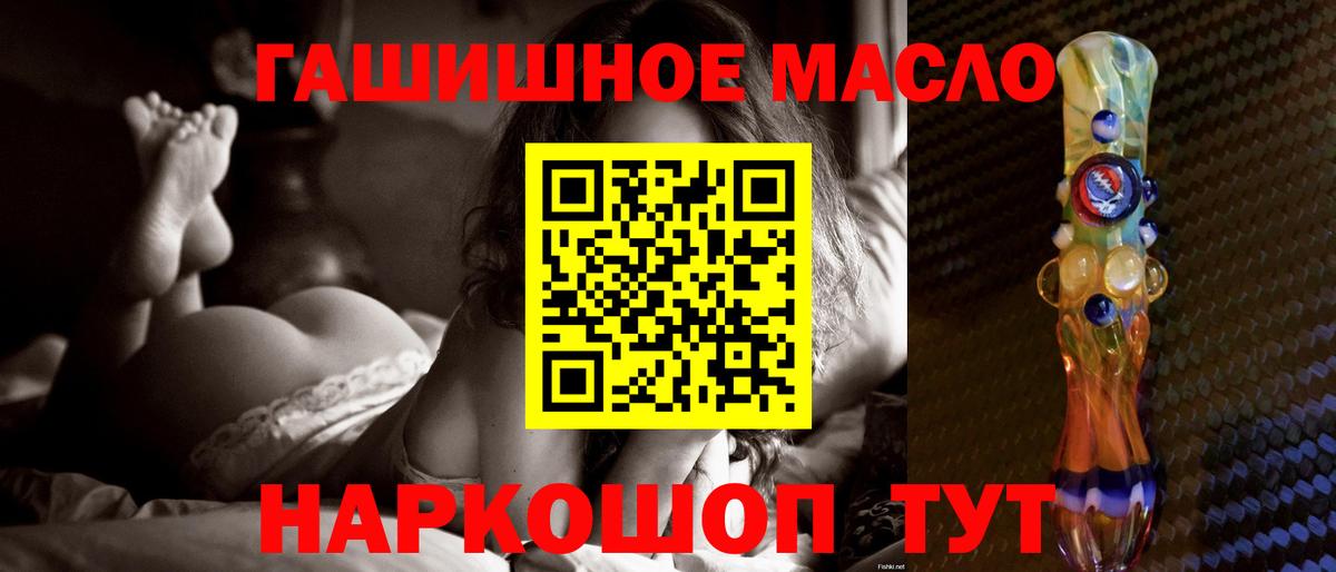 Дистиллят ТГК Wax Шебекино