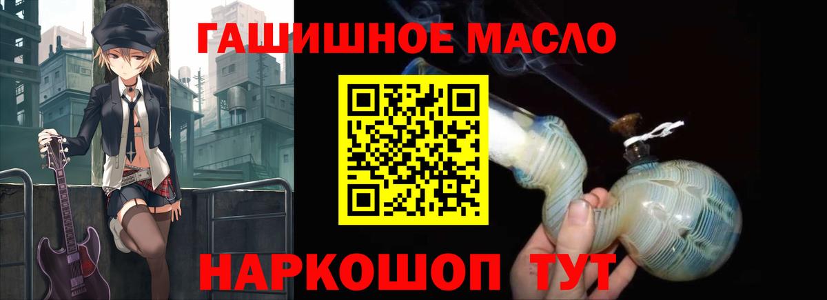 Шебекино  Дистиллят ТГК Wax  Вход с VPN 