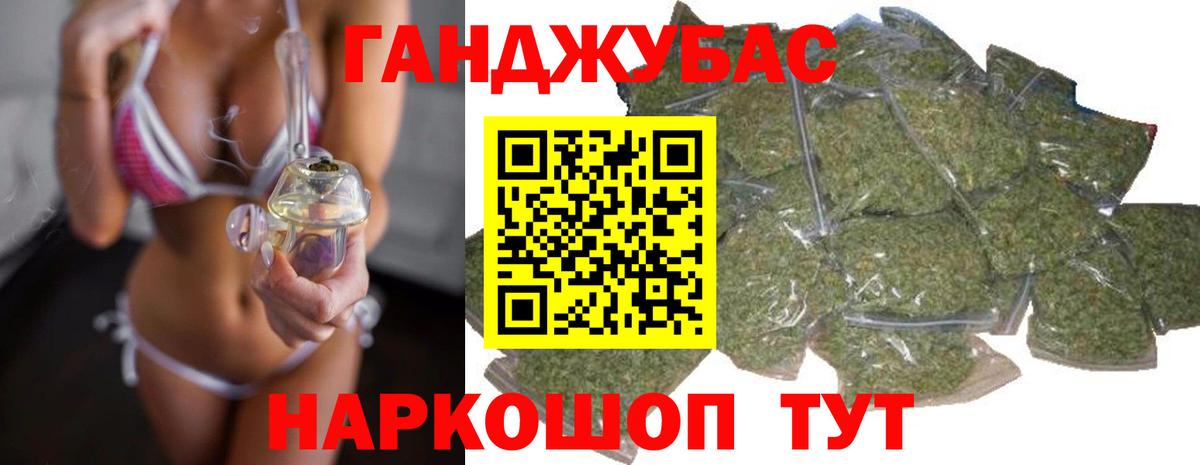 Канабис OG Kush Шебекино