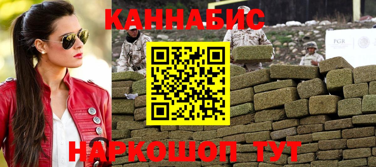 Шебекино  Бошки Шишки сатива  Вход с VPN  Шишки марихуана сатива 